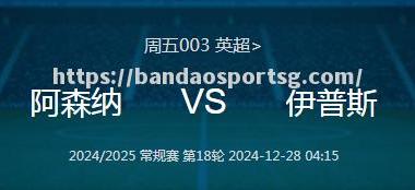 半岛体育-激烈比拼：双方实力不相上下，胜负难料