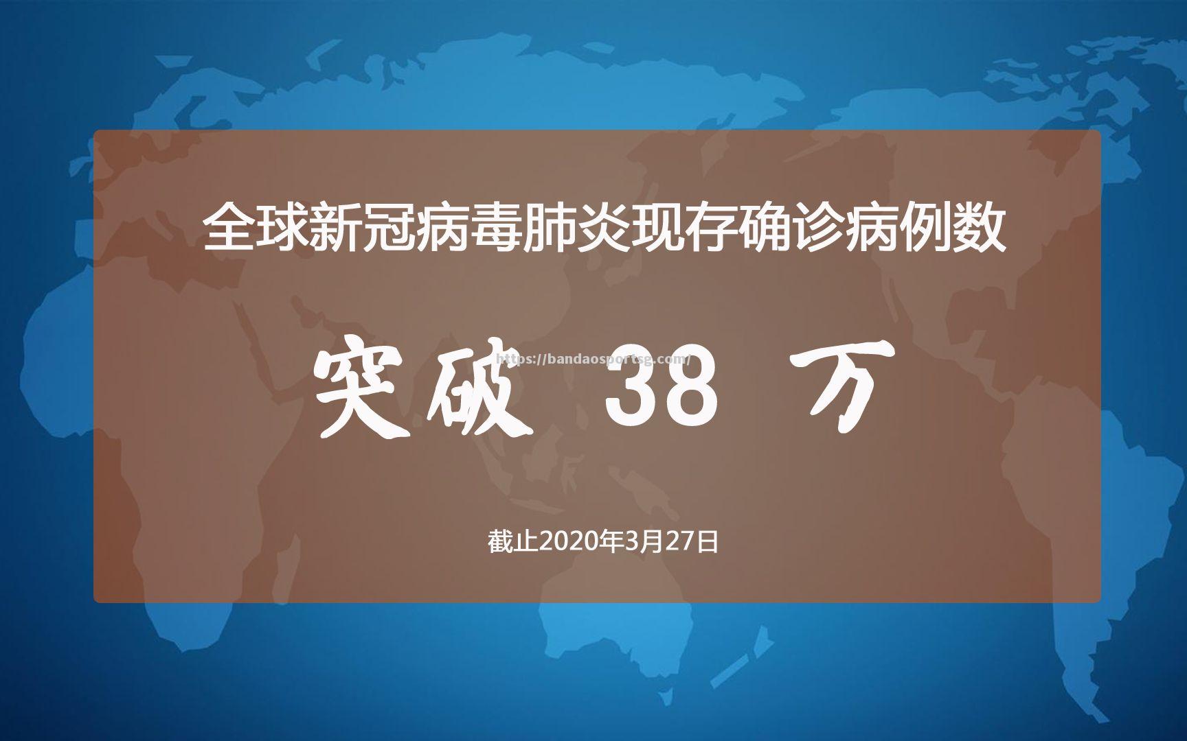 中超球队新冠确诊人数持续增加，联赛是否能如期开始备受疑虑_中超联赛现状