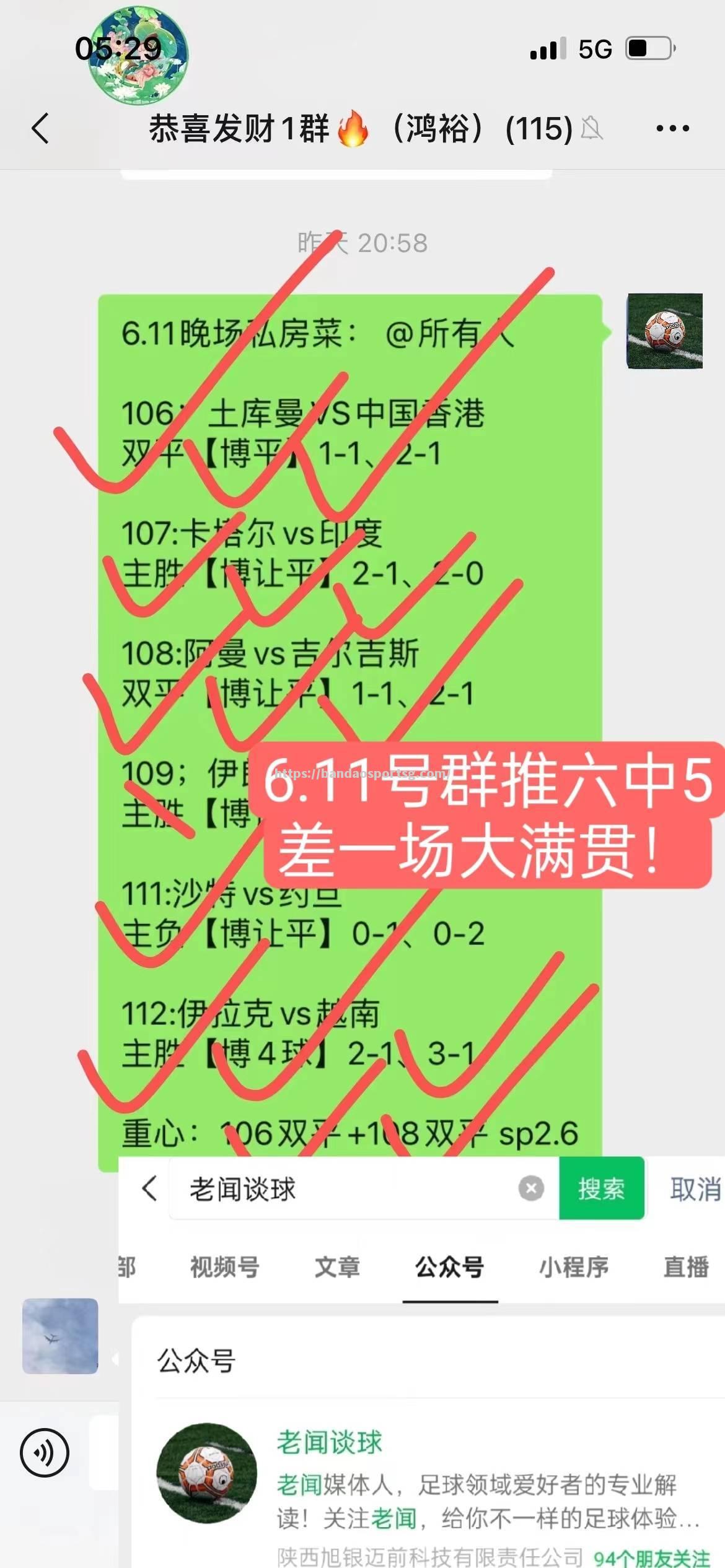 以色列队备战欧洲杯，努力突破困境_以色列球队参加欧冠欧联比赛主场在哪里?